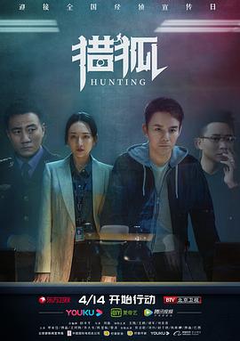 《92黑玫瑰对黑玫瑰粤语》电影高清完整版