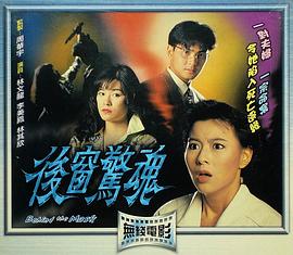 《巨星嫁到》电影高清完整版