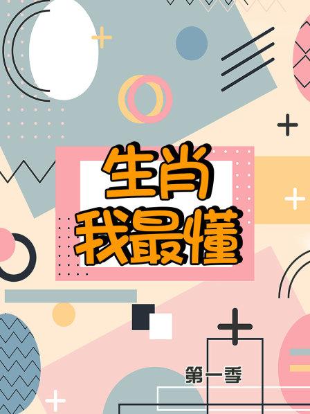《祖父》电影高清完整版