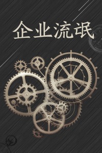 《致亲爱的孤单者》电影高清完整版