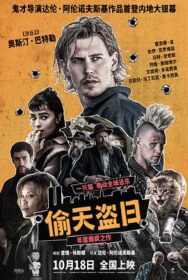《南粤刑侦档案》电影高清完整版