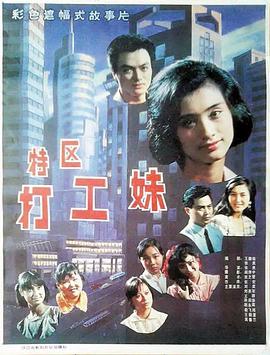 《黄海【影视说明】》电影高清完整版
