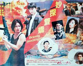 《我叫为何》电影高清完整版
