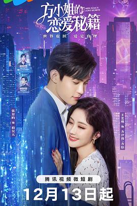 《我父亲的战役》电影高清完整版