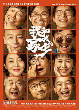 《猎爱圈套》电视剧高清全集