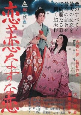《将军府来了个小厨娘》电视剧高清全集