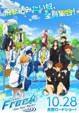 《黑吃黑第三季》电视剧高清全集