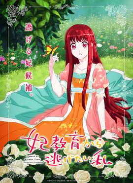 《隐欲囚笼》电视剧高清全集