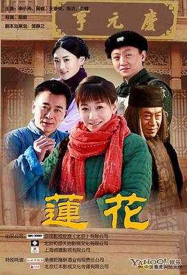 《倒运日》电影高清完整版