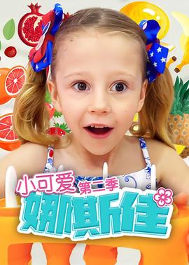 《琴谱》电影高清完整版