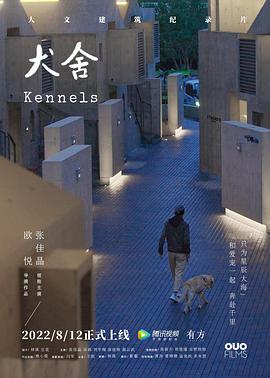 《梵高与提奥》电影高清完整版