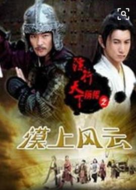 《非理性》电视剧高清全集
