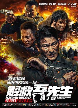 《再会，怦然心动》电视剧高清全集