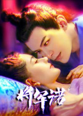 《旋风管家第三季》动漫高清全集