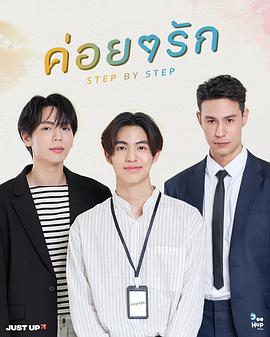 《金刚归来》电影高清完整版