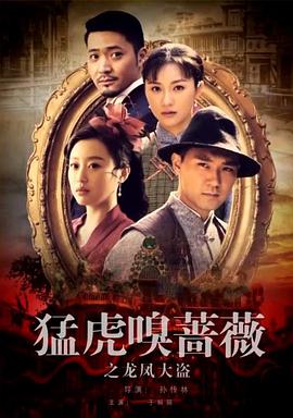 《金刚归来》电影高清完整版