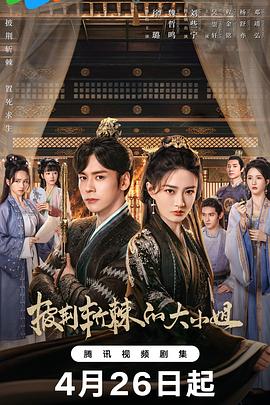 《噩梦影院》电影高清完整版