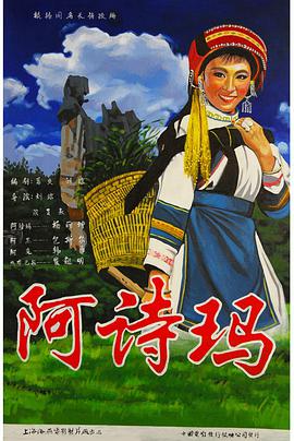 《我没有谈的那场爱情》电影高清完整版