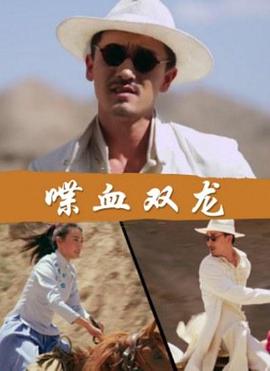 《谁说妈妈像月亮》电视剧高清全集