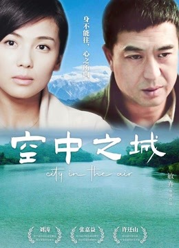 《名利场》电影高清完整版