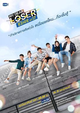 《名利场》电影高清完整版