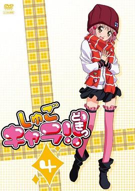 《等你百年》电影高清完整版