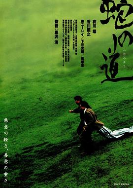 《娜娜2016》电影高清完整版