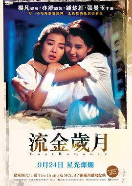 《逆国际【影视说明】》电影高清完整版