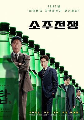 《点亮灯火》电影高清完整版
