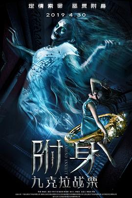 《羁旅情愫》电影高清完整版