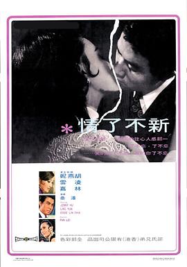 《利刃出鞘3》电影高清完整版