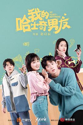 《佳偶天成2026》电视剧高清全集