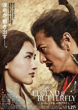《钢铁之心》电视剧高清全集