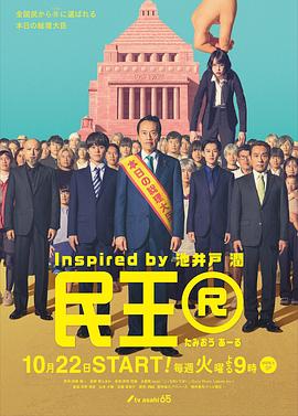 《夜深血红》电影高清完整版
