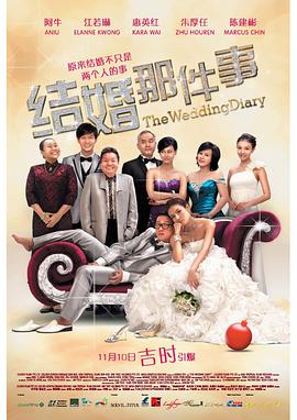 《香车美人》电影高清完整版