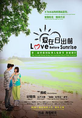 《小镇双雄》电影高清完整版