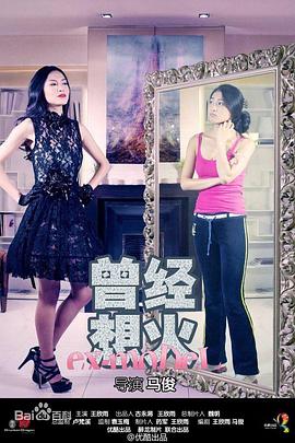 《冈格尔的复仇2》电影高清完整版