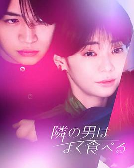 《新人间路》电视剧高清全集