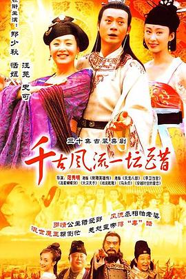 《冲锋陷阵》电影高清完整版