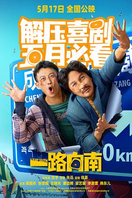 《少年与马》电影高清完整版