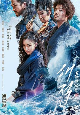 《周行记第三季》综艺高清完整版