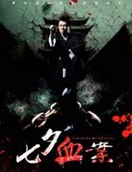 《明日会好的》电影高清完整版