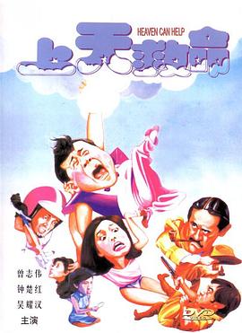 《原味校花恋上我》电影高清完整版