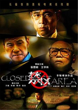 《疑影夜袭》电影高清完整版