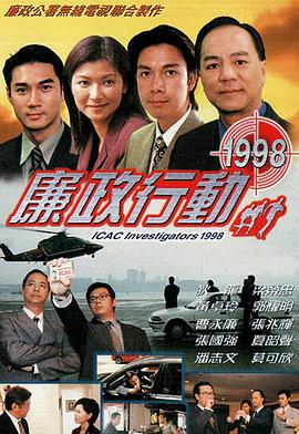 《不死恋人》电影高清完整版