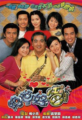 《莫拉德》电影高清完整版