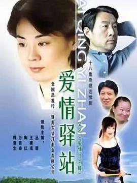 《那个阳光灿烂的夏天》电影高清完整版