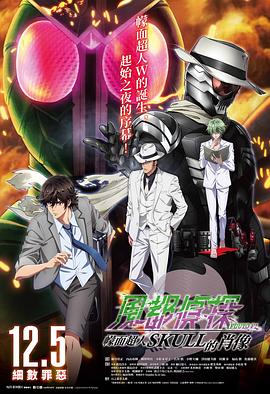 《拍栗得》电影高清完整版