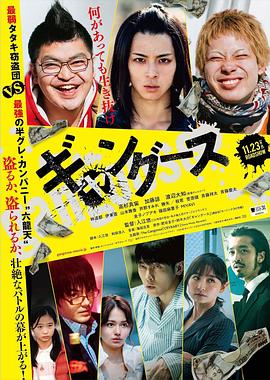 《拍栗得》电影高清完整版