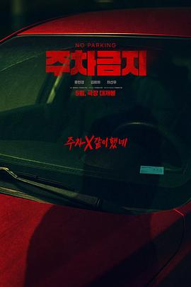 《东方少年第二季》动漫高清全集
